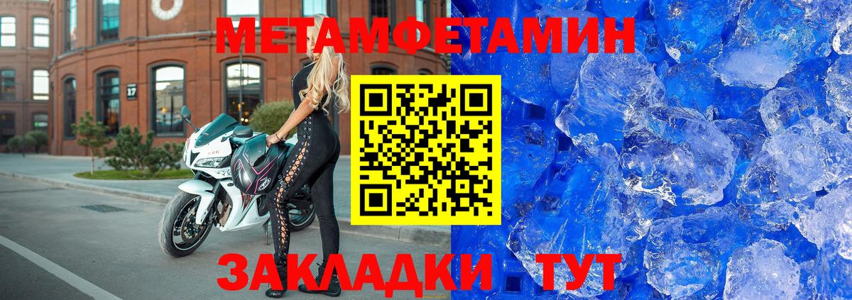 АМФЕТАМИН  АМФЕТАМИН 98%  Вход с VPN  Ступино 