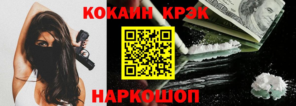 Кокаин Боливия  Кокаин Колумбийский  Вход с VPN  Ступино 