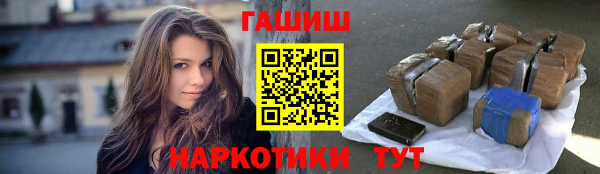 ГАШ Ice-O-Lator Ступино