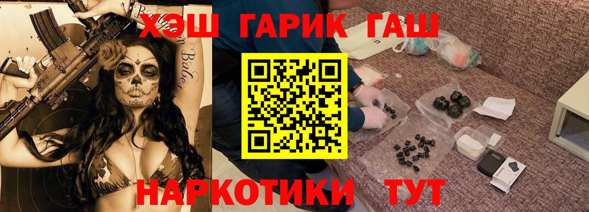 Ступино  где купить наркоту  ГАШ Ice-O-Lator  Вход с VPN  Гашиш VHQ 