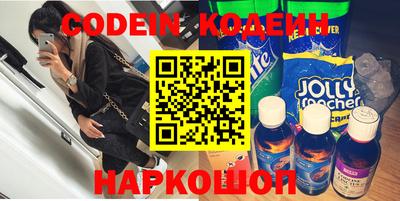 COCAINE Волгодонск