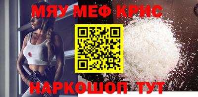молекула духа Волжский