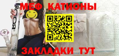 эйфоретик Волжск