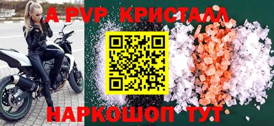 молекула духа Волжский