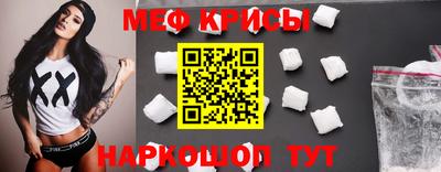 COCAINE Волгодонск