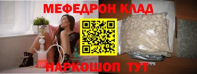 COCAINE Волгодонск