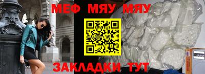 молекула духа Волжский