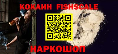 COCAINE Волгодонск
