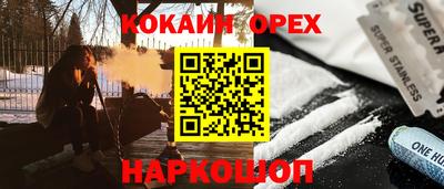 эйфоретик Волжск