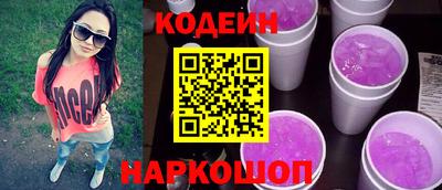 эйфоретик Волжск
