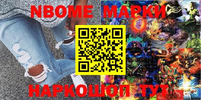 COCAINE Волгодонск