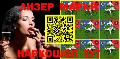 эйфоретик Волжск