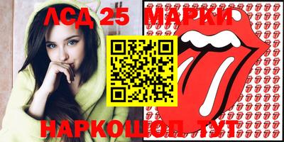 молекула духа Волжский