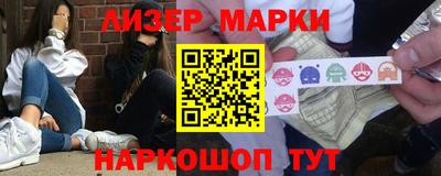 эйфоретик Волжск