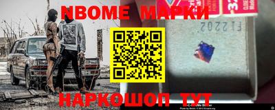 молекула духа Волжский