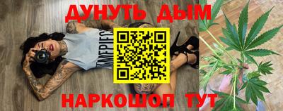 эйфоретик Волжск