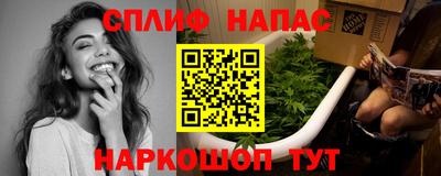 эйфоретик Волжск