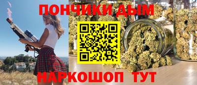 COCAINE Волгодонск