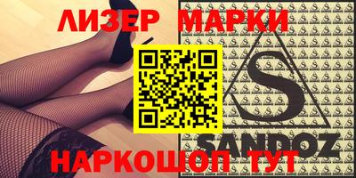 молекула духа Волжский