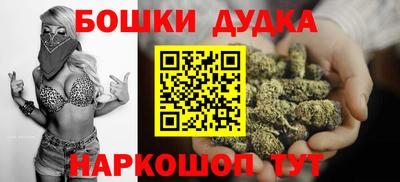 молекула духа Волжский