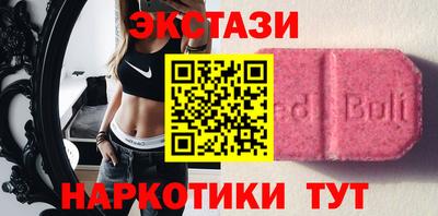 COCAINE Волгодонск