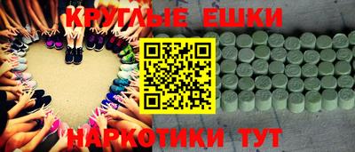 эйфоретик Волжск