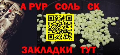 COCAINE Волгодонск