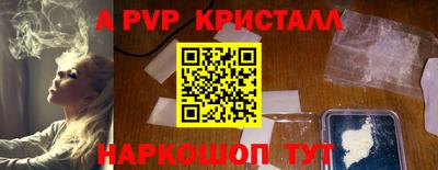 эйфоретик Волжск