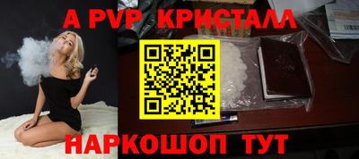 эйфоретик Волжск