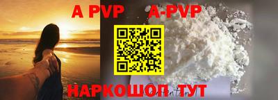 молекула духа Волжский