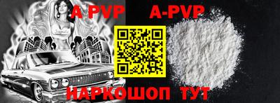 COCAINE Волгодонск