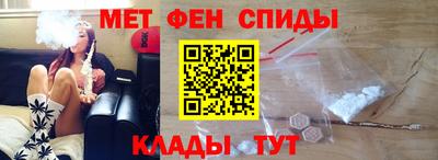 молекула духа Волжский