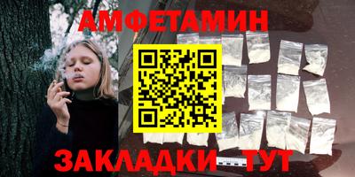 COCAINE Волгодонск