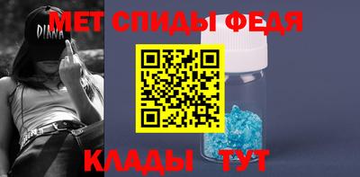 COCAINE Волгодонск