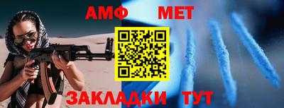 COCAINE Волгодонск