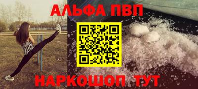 эйфоретик Волжск