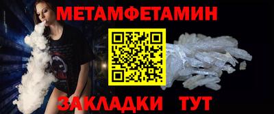эйфоретик Волжск