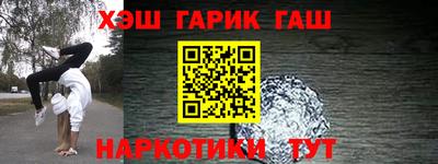 эйфоретик Волжск
