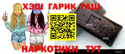 эйфоретик Волжск