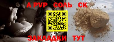 эйфоретик Волжск
