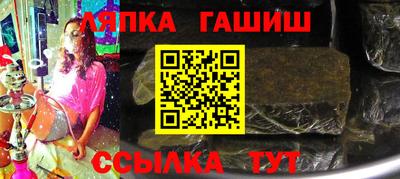 молекула духа Волжский
