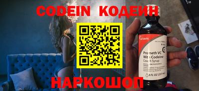 молекула духа Волжский