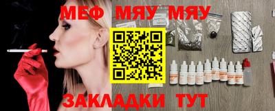 молекула духа Волжский