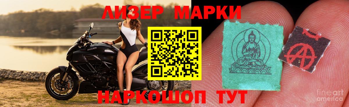 LSD-25 экстази кислота  Лсд 25 экстази ecstasy  omg ссылка  Ступино  Вход с VPN 
