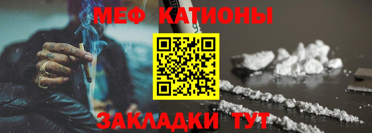 наркошоп  Меф мука  Вход с VPN  МЕФ  Ступино  Меф 