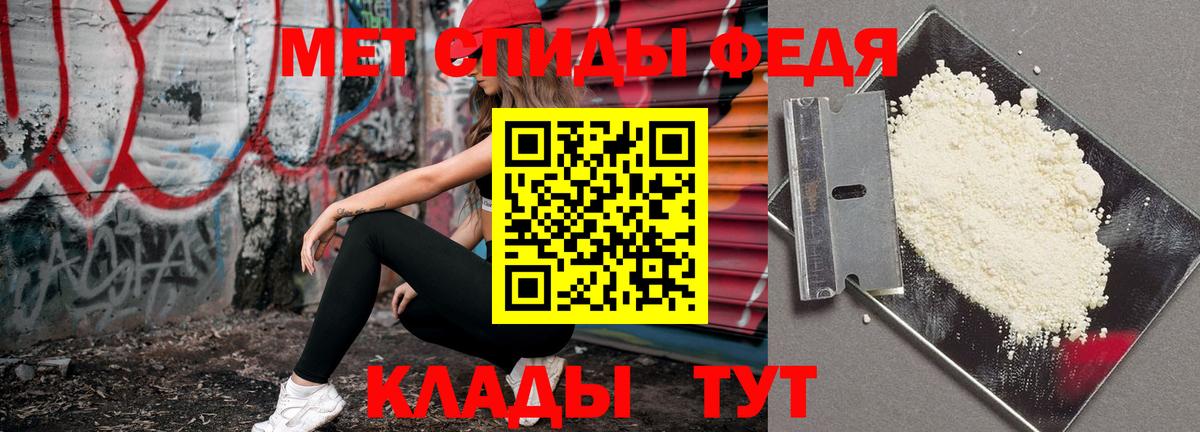 Ступино  Метамфетамин  Вход с VPN  Первитин Декстрометамфетамин 99.9% 