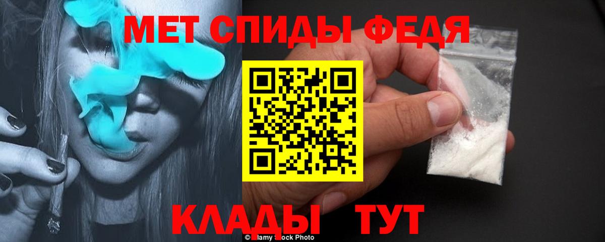 Первитин витя Ступино