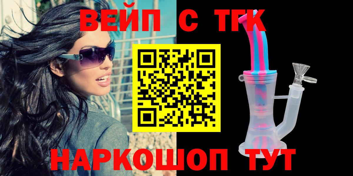 мега как зайти  ТГК Wax  Вход с VPN  Ступино 