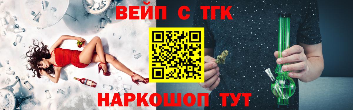 Дистиллят ТГК Wax Ступино